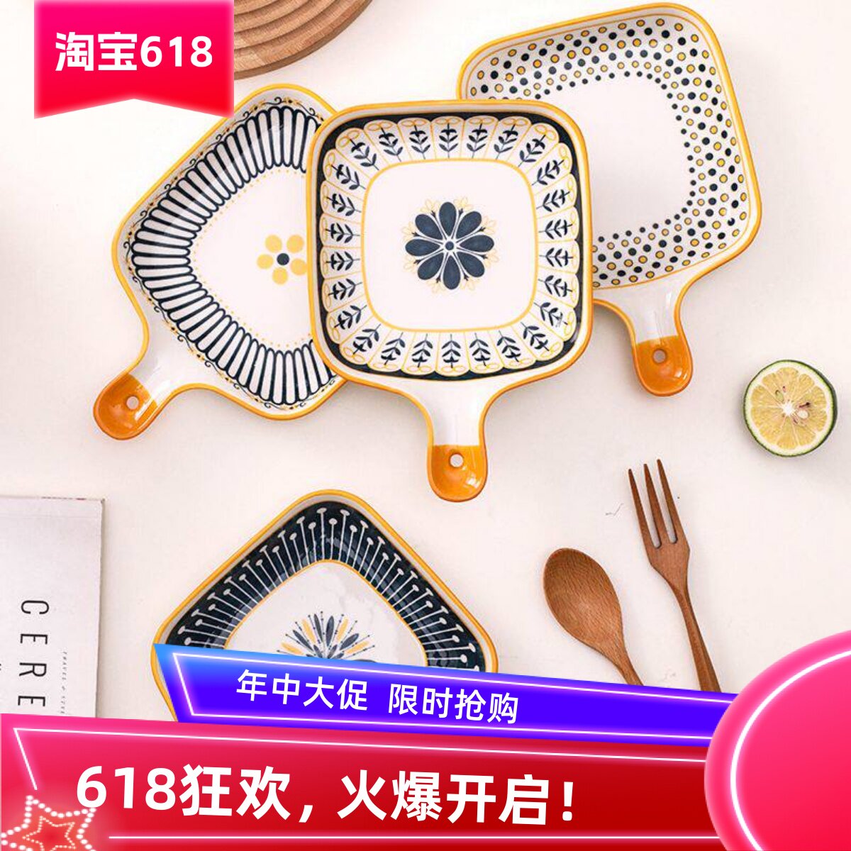 陶瓷单柄盘家用北欧复古烤盘饭盘图片