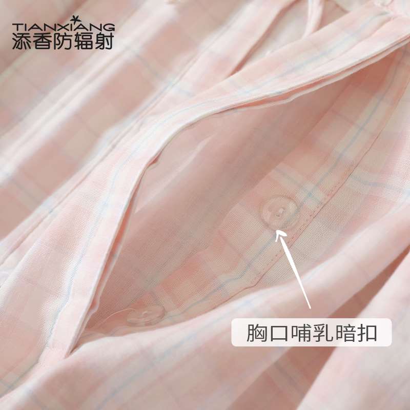 添香月子服春夏产后喂奶衣孕妇睡衣套装长袖哺乳衣四季居家服