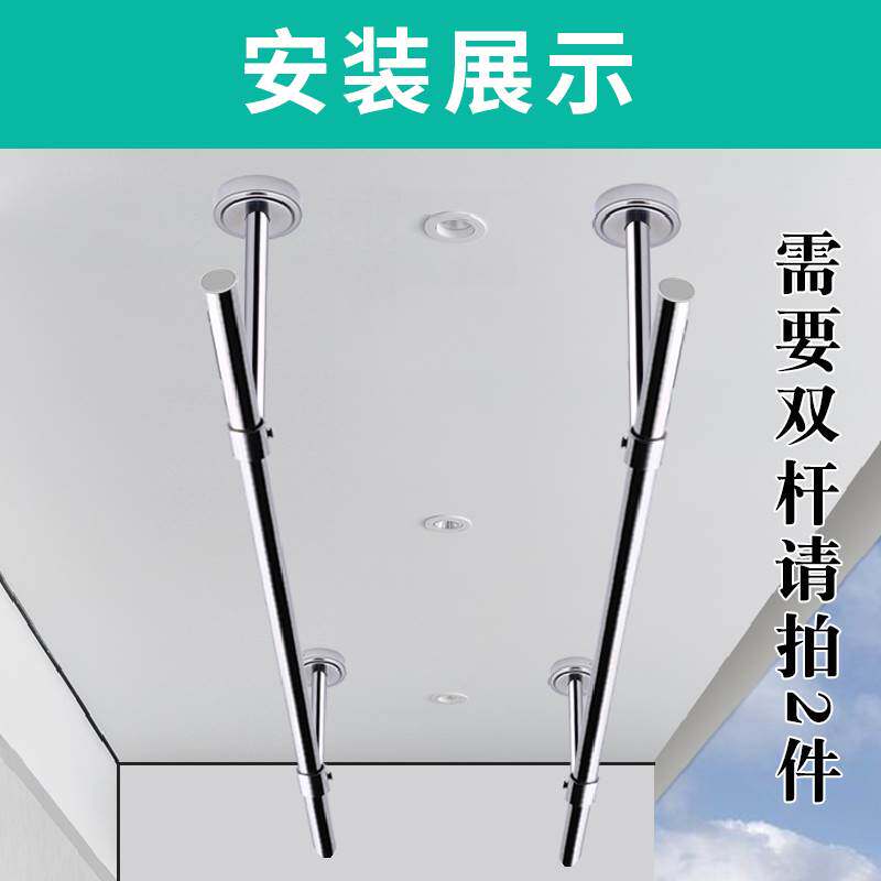 包安装晾衣杆阳台顶装固定式晾衣架凉衣捍单杆不锈钢晒衣杆晾衣服