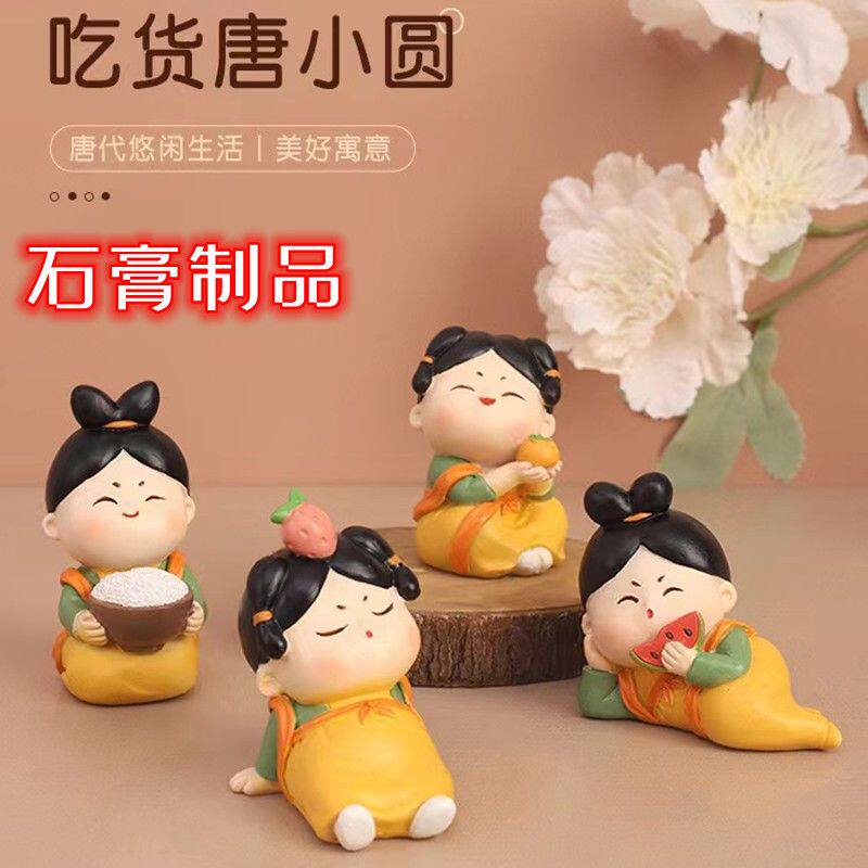 彩绘涂鸦石膏娃娃涂色白坯儿童玩具卡通diy创意涂鸦制作手工上色