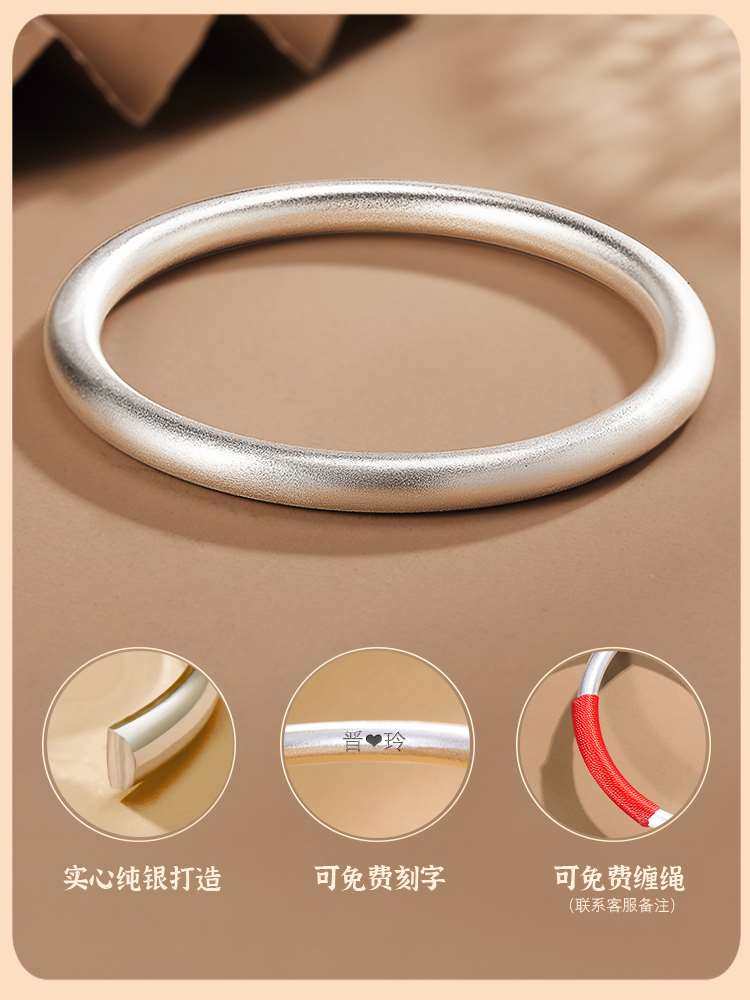古法银手镯女纯银年轻款实心足银妇女节礼物送女友9999银镯子素圈