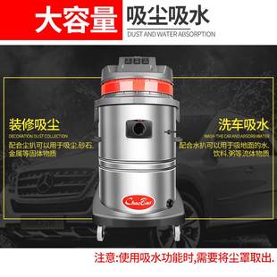 洗车商用酒店宾馆强大功率吸水机3000W 超宝CB60 3吸尘器工业桶式