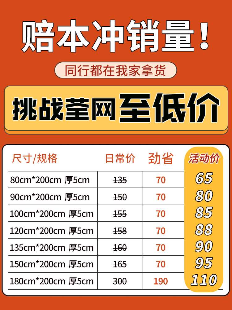 棕垫椰棕床垫偏硬棕榈1.8m1.5m经济型席梦思床垫折叠1.2m床垫定做