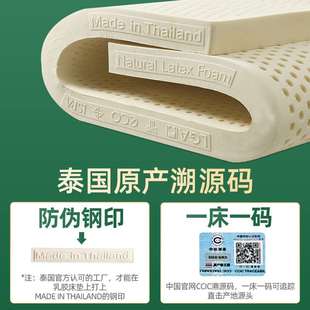 正宗泰国原装 进口天然纯乳胶床垫家用双人橡胶床垫软垫乳胶垫定制