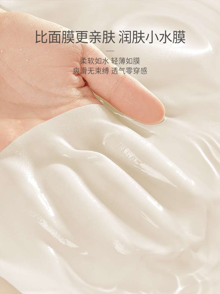 埃茉大胸显小内衣女超薄款无痕美背收副乳防下垂夏季兔耳朵文胸罩