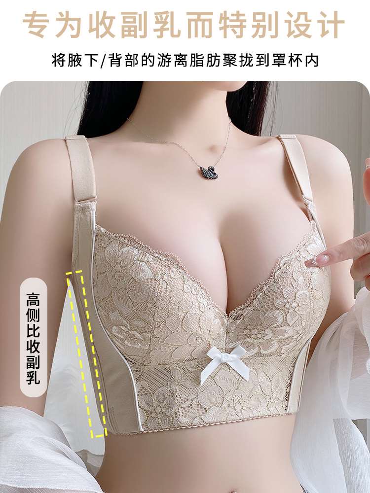 调整型小胸显大聚拢收副乳内衣女矫正下垂外扩胸罩六排扣加厚文胸