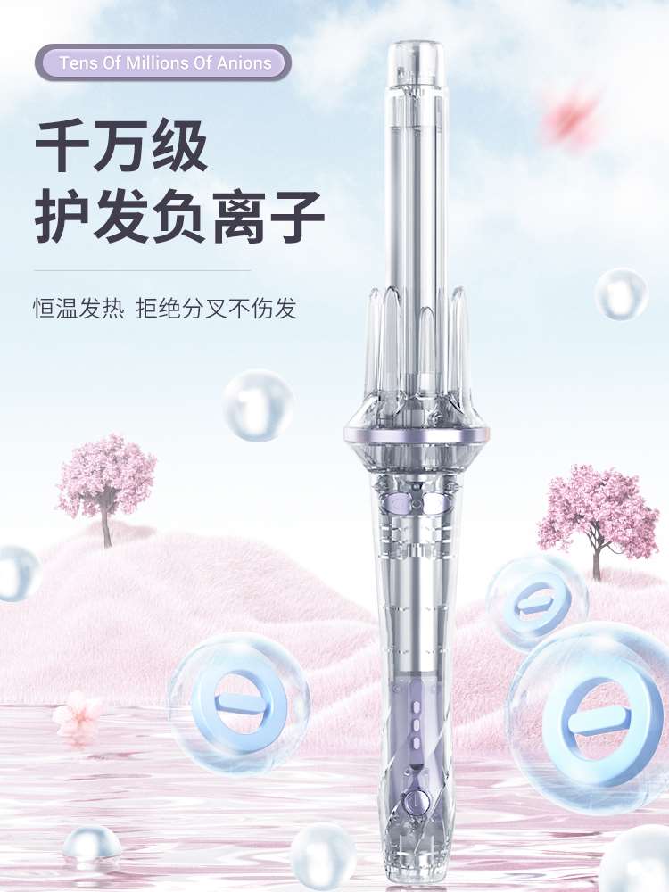 敏煌负离子全自动卷发棒32mm大卷发神器懒人大波浪持久定型不伤发