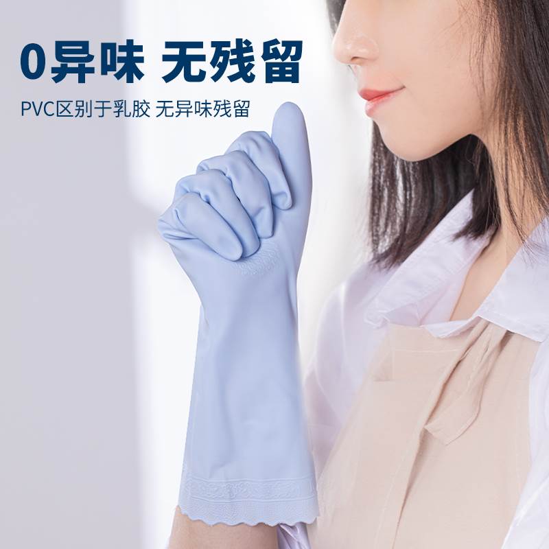 云蕾手套家务洗碗厨房耐用防水清洁PVC亲肤灵活防滑洗衣夏季用