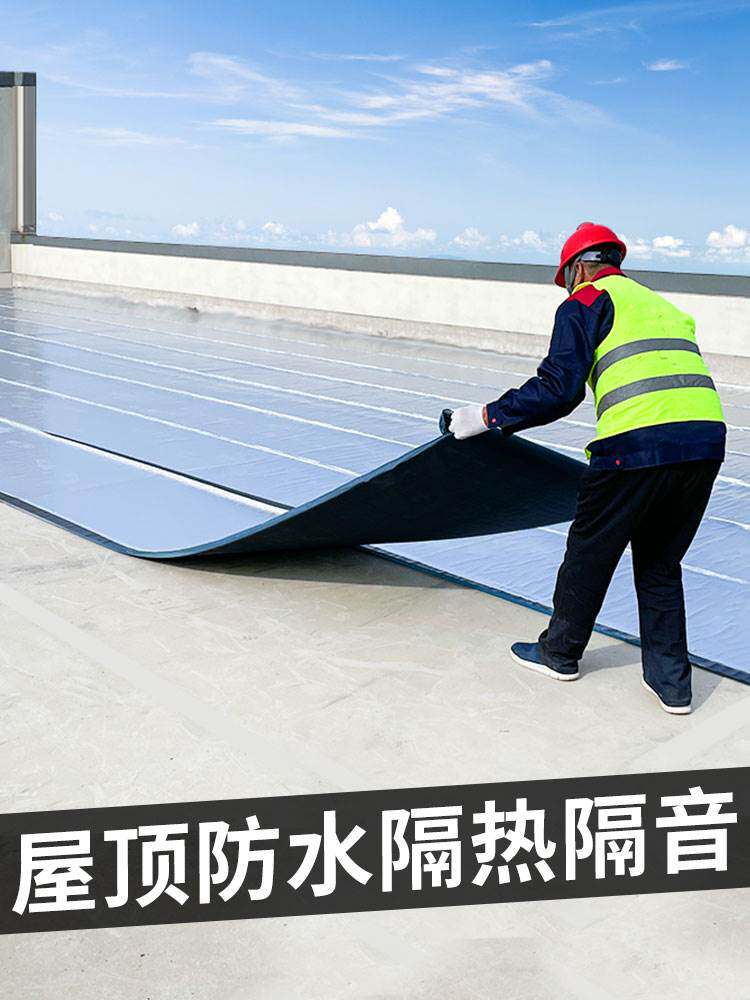楼房屋顶防水补漏卷材沥青自粘隔热材料平房裂缝漏水强力胶带贴纸