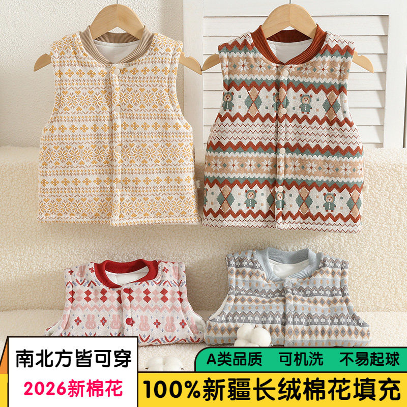 宝宝纯手工棉花马甲中小孩幼儿童男女保暖坎肩秋冬季夹棉加厚外穿
