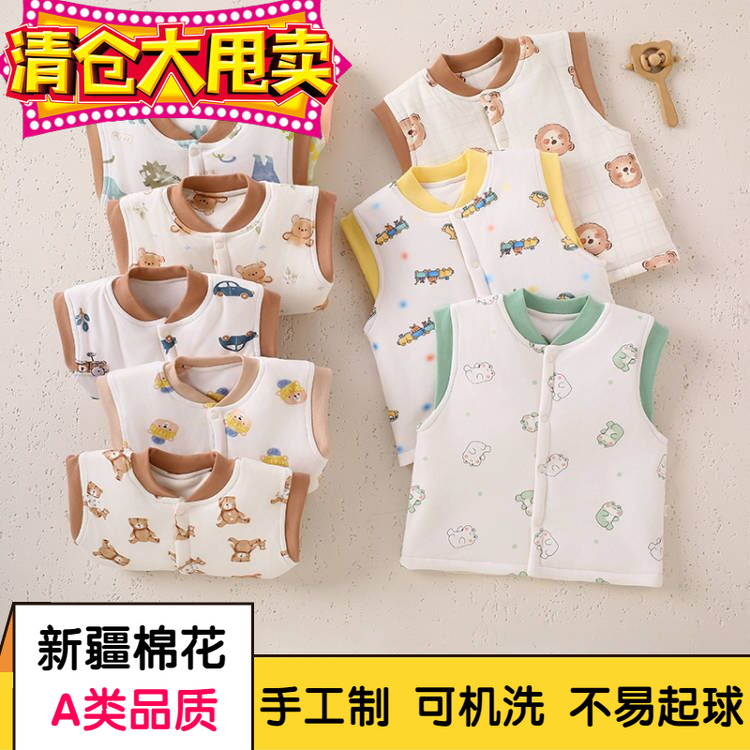 宝宝纯手工棉花马甲中小孩幼儿童男女保暖坎肩秋冬季夹棉加厚外穿