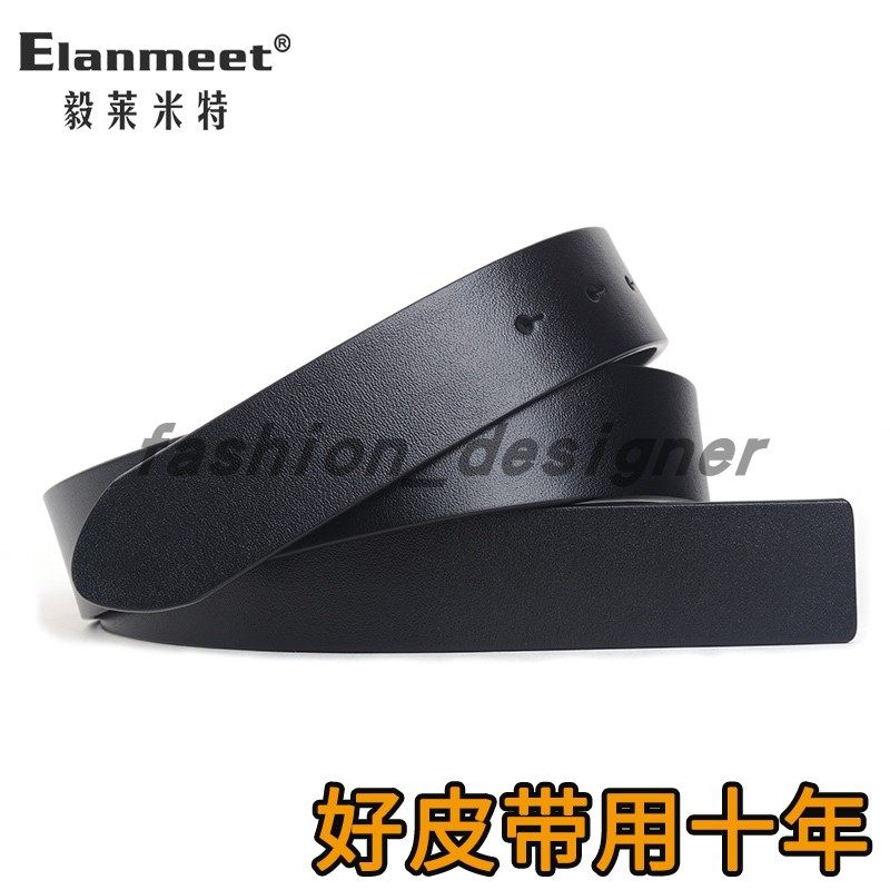 男士头层牛皮圆孔带身无夹层单层牛皮平滑扣板扣腰带成套皮带裤带,服饰配件/皮带/帽子/围巾,腰带/皮带/腰链,淘宝优惠券,粉丝福利购,淘宝优惠卷