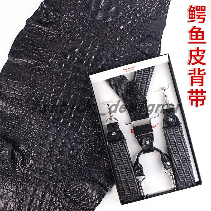 男士鳄鱼皮不锈钢羊毛背带Y4勾扣吊带西装衬衫背带可旋转挂钩吊带,服饰配件/皮带/帽子/围巾,腰带/皮带/腰链,淘宝优惠券,粉丝福利购,淘宝优惠卷