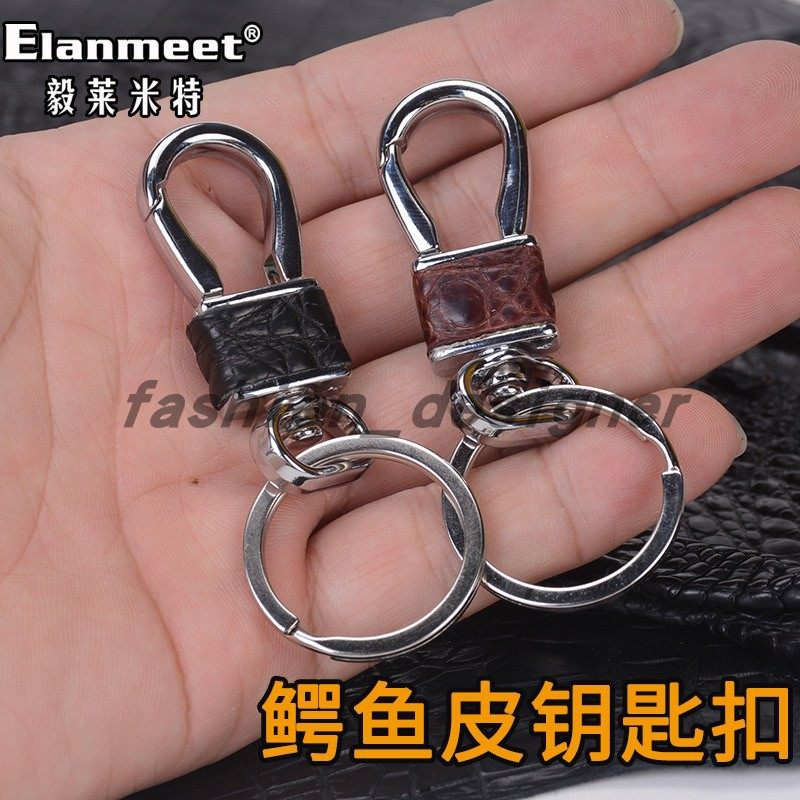 手工贴皮钥匙扣蟒蛇皮鳄鱼皮钥匙圈汽车钥匙扣挂圈配件挂钩钥匙环,服饰配件/皮带/帽子/围巾,钥匙扣,淘宝优惠券,粉丝福利购,淘宝优惠卷