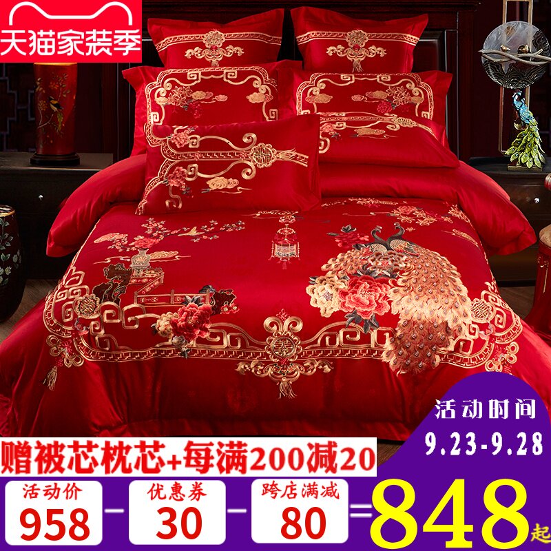 新婚庆四件套大红100s支长绒棉结婚全棉龙凤刺绣纯棉床品六十件套|msdalam kategori seperai dan bantal, 床品套件, 婚庆床品套件 - dari Buy2taobao.com untuk memberikan perkhidmatan ejen Taobao profesional membeli