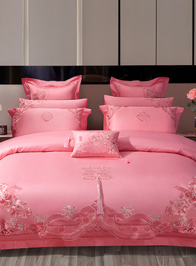 140s支全棉婚庆四件套粉红色喜被子结婚六十件套刺绣婚房床上用品