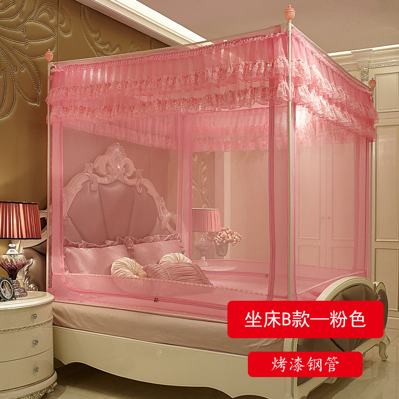 定制雅牧蚊帐三开门拉链坐床式方顶15米有底18m床蒙古包蚊帐双人