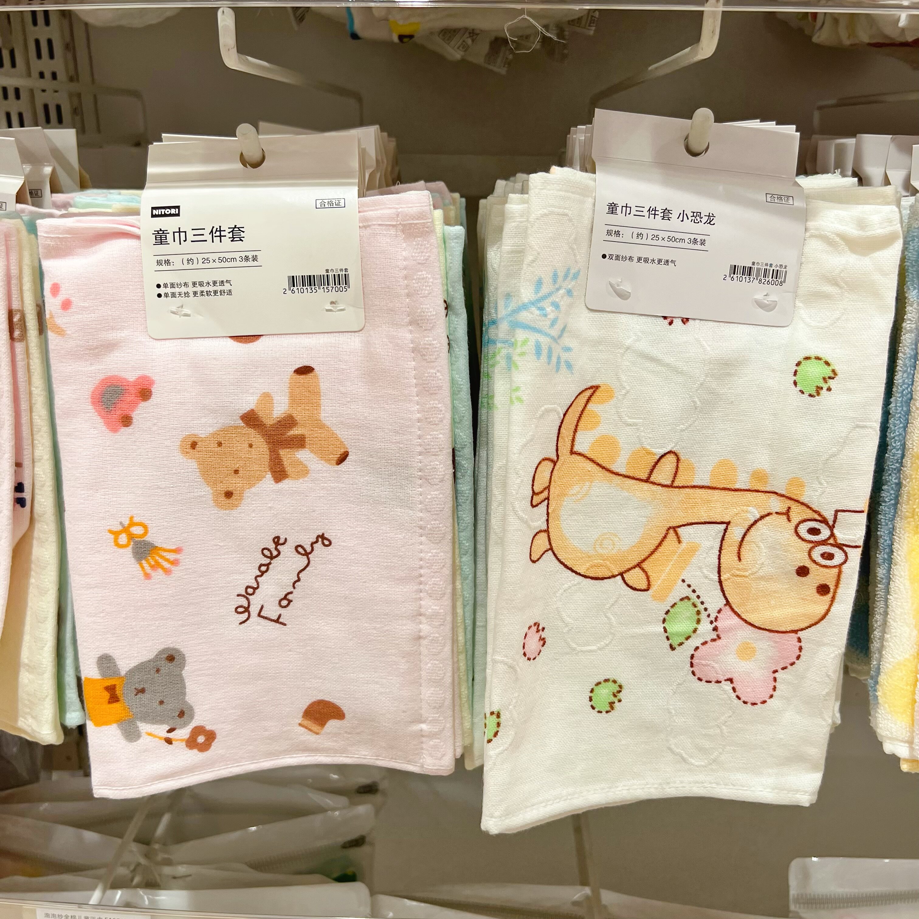 NITORI宜得利 卡通印花恐龙儿童毛巾纯棉柔软宝宝洗脸巾洗脸面巾