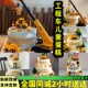 挖挖掘机吊车动物奶油工程儿童生日蛋糕男孩JOJO宝贝全国同城配送