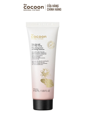 越南代购COCOON荷花萃取润肤洗面奶试用装50ML