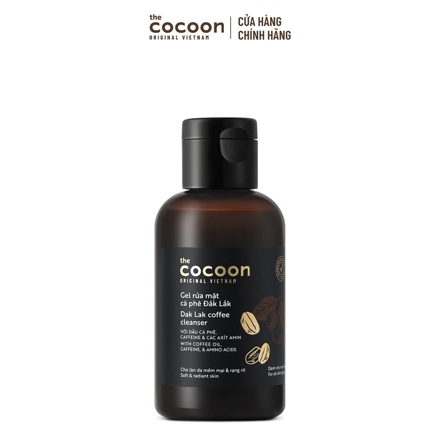 越南代购COCOON咖啡洁面乳洁面