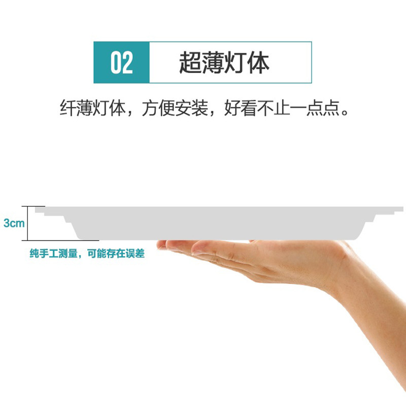 无极调光遥控平板灯调节亮度铝扣板集成吊顶3006006001200石膏板