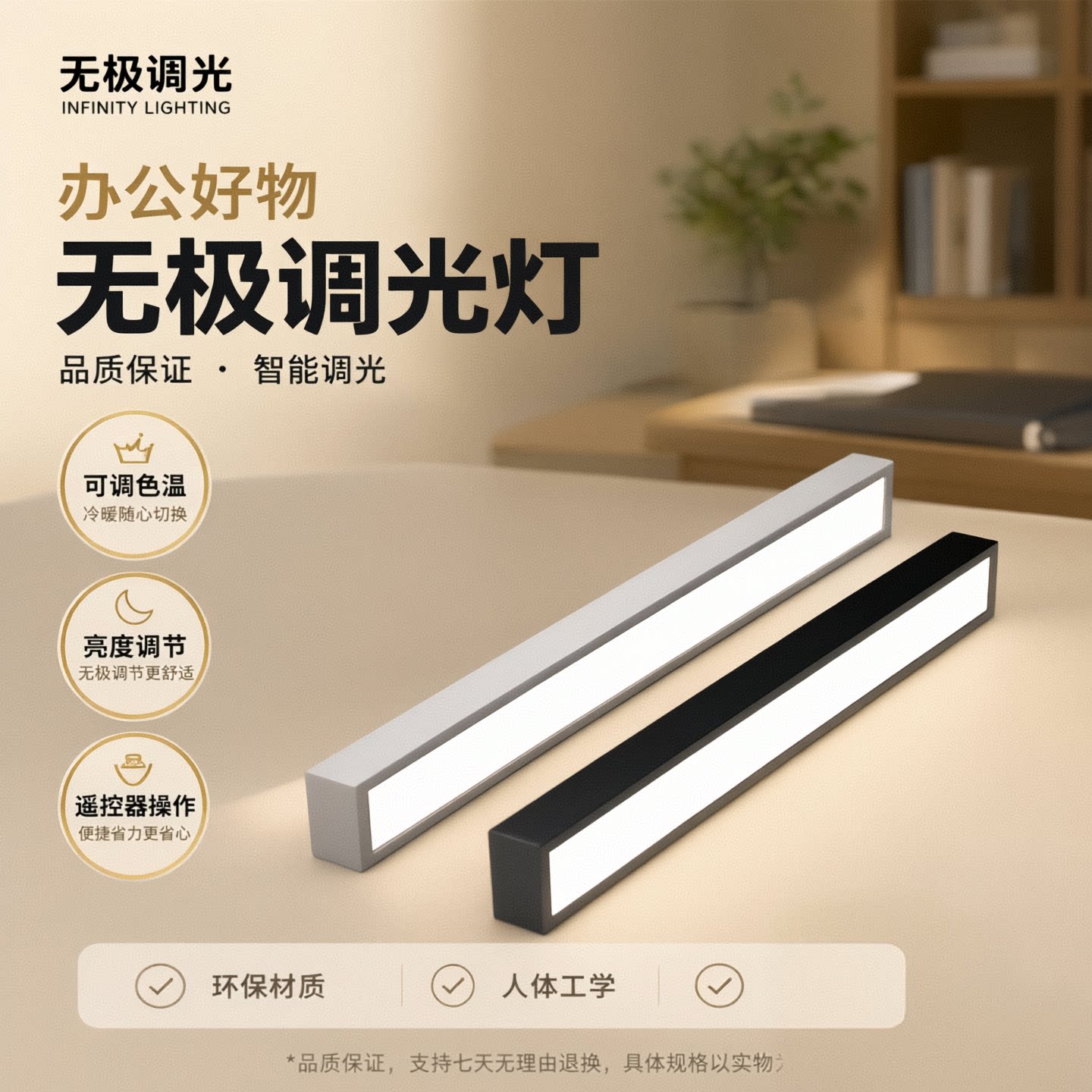 无极调光遥控led吊线灯LED长条吊灯办公室教室超市异型方通办公灯