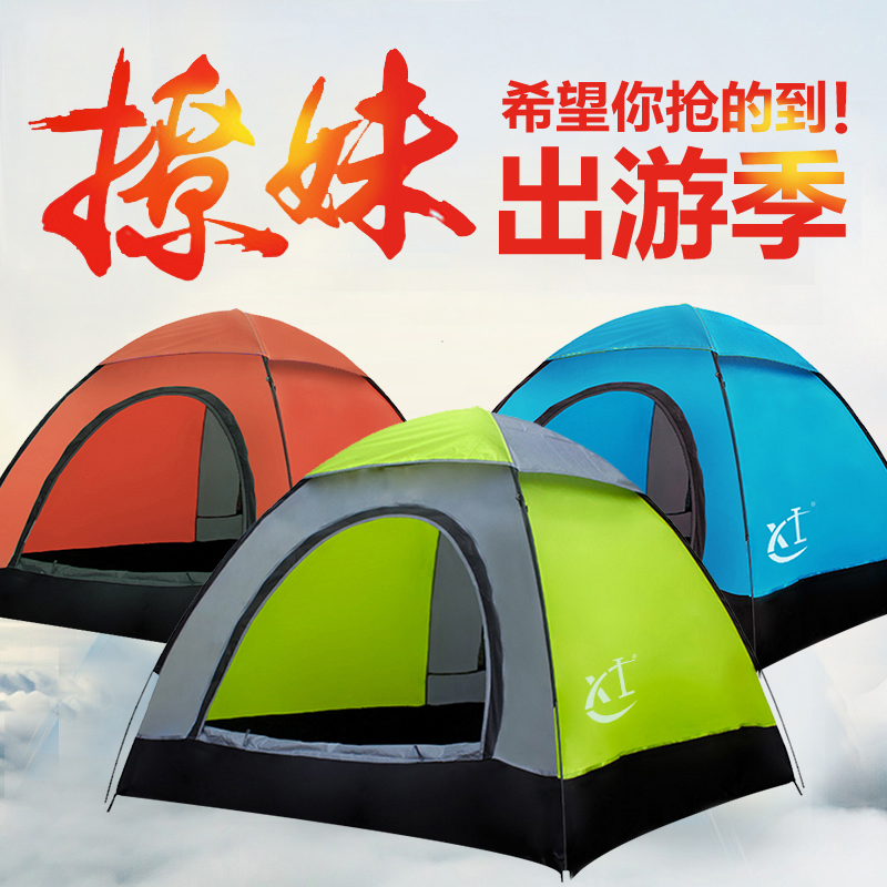 行路户外工厂直销馆