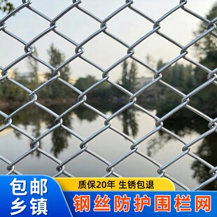 防锈镀锌铁丝网钢丝网户外围护栏网家用养殖牛羊拦鸡网菜园勾花网