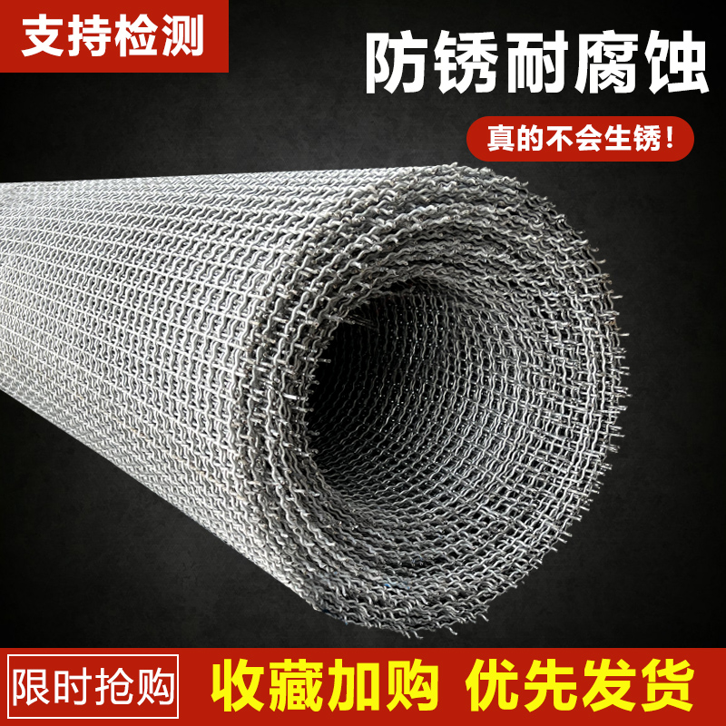 【诚信商家】筛网编织网