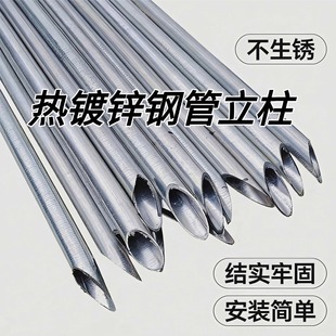 热镀锌加厚尖头钢管立柱铁丝网围栏立柱圆管户外防锈立柱铁柱栏杆