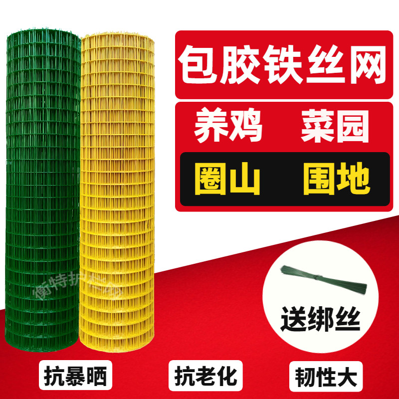 硬塑铁丝网围栏荷兰网护栏网隔离网果园养殖网栅栏户外防护钢丝网属于什么档次？