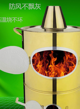 不锈钢烧纸桶无烟纸烧金桶室内用