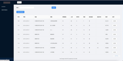 基于springboot的课程查询系统网站java源码mysqlH-uii有演示地址