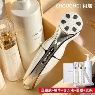 宙斯新款CHOUOHC闪蝶啫喱/流光焕采银瓶/导入液金瓶/精华面膜凝胶