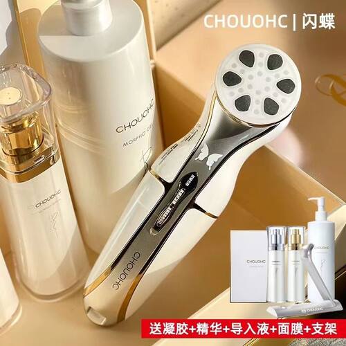 CHOUOHC提拉紧致护肤保湿