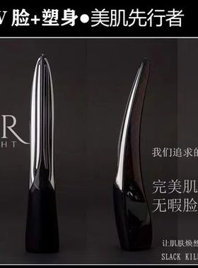 PYR家用斩脂刀美容仪凝胶200g/500g脸部全身啫喱紧致武士宙斯日本