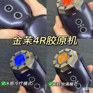 GEMO金茉4R胶原机奢华抗衰家用面部提拉紧致淡纹补充胶原 新品