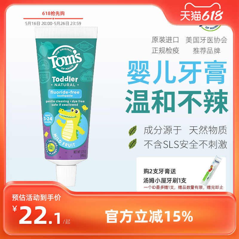 添加天然水果葡萄提取物不辣口