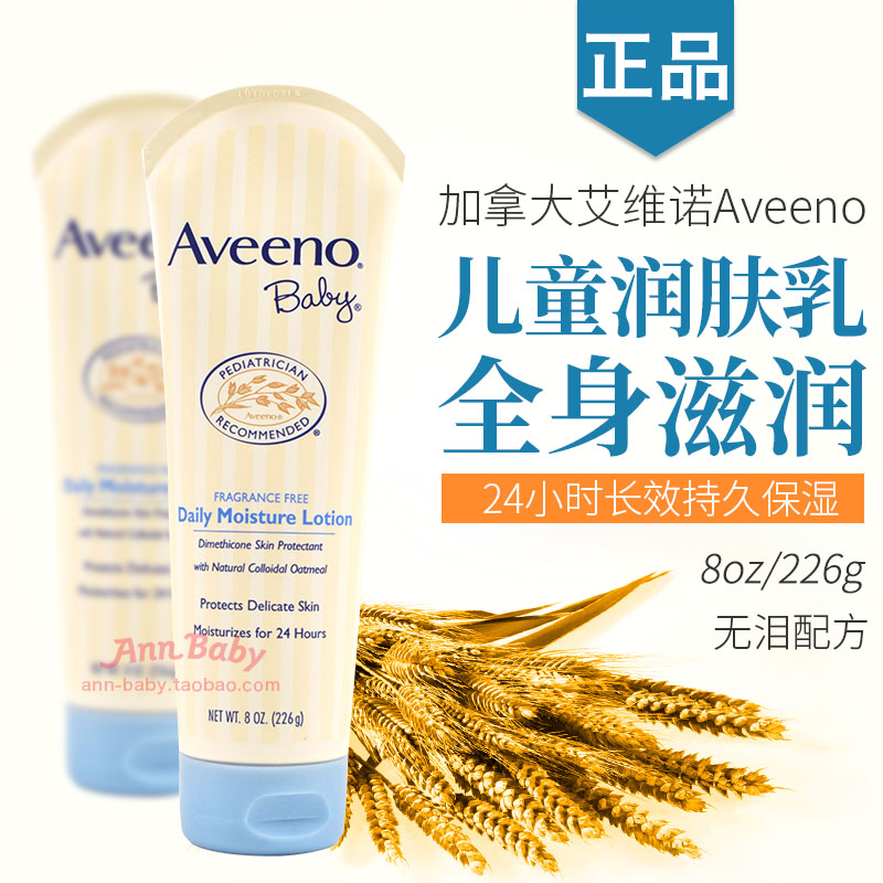 儿童身体乳美国（身体乳 美国）