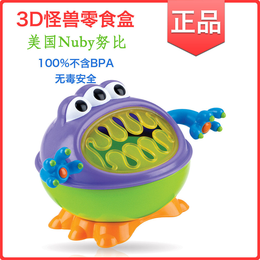 美国努比婴儿小怪兽零食盒子餐具外出便携带盖把手宝宝儿童防泼洒