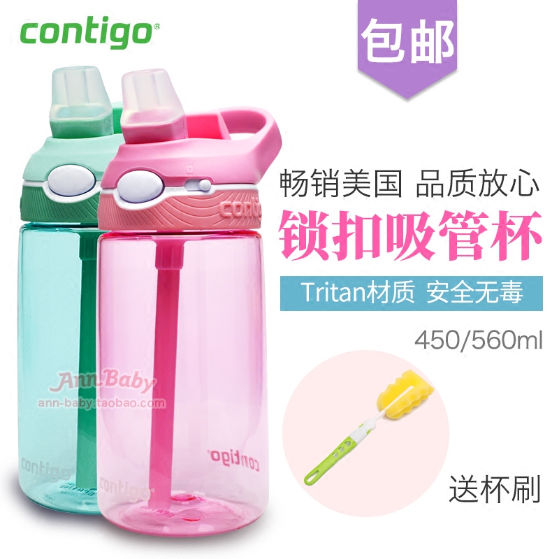 美国contigo儿童康迪克直饮防漏吸管杯 宝宝按键运动水壶450ml