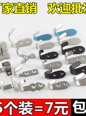 加厚不锈钢挂钩门后衣服浴室单钩排钩挂衣钩厨房衣帽钩单个壁挂钩
