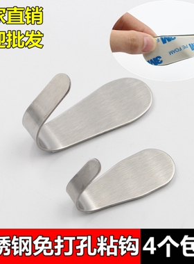 不锈钢新款强力承重粘胶挂钩吸盘厨房浴室粘钩门后免钉无痕挂衣钩