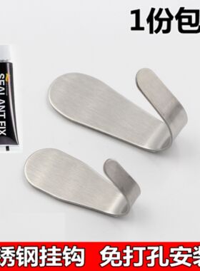不锈钢中大五金行粘胶挂钩吸盘厨房浴室粘钩门后免钉无痕挂衣钩