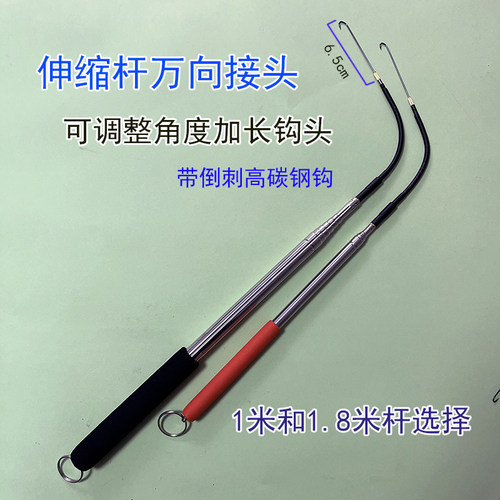 伸缩黄鳝钩万向节头可调整方向带倒刺旋转设计高岸钓专用手钓工具