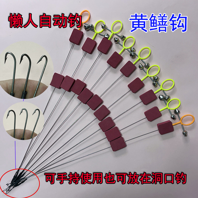 懒人自动钓黄鳝钩引条主钓不锈钢引条鱼钩引鱼器带铃铛鳝鱼钓具