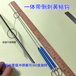 彪聚黄鳝钩子带倒刺一体钩卸力缓冲铝合金把手手钓专业钓泥洞稻田