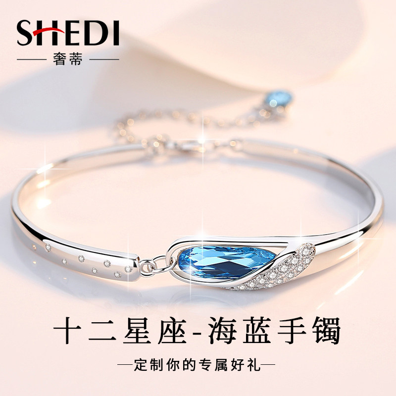 十二星座纯银手链女水晶情侣手镯冷淡风饰品520情人节礼物送女友
