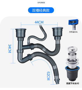包邮 厨房304不锈钢水槽洗菜盆洗碗池下水器下水管配件单双槽防臭